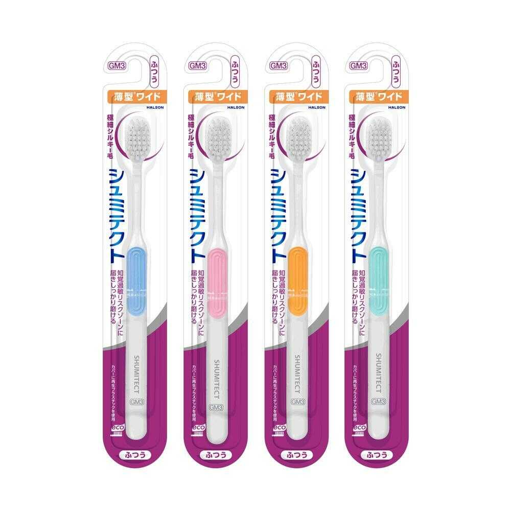 Schmidt Gentle Periodontal Care Toothbrush Extra Fine Silky Bristles Thin Wide Regular