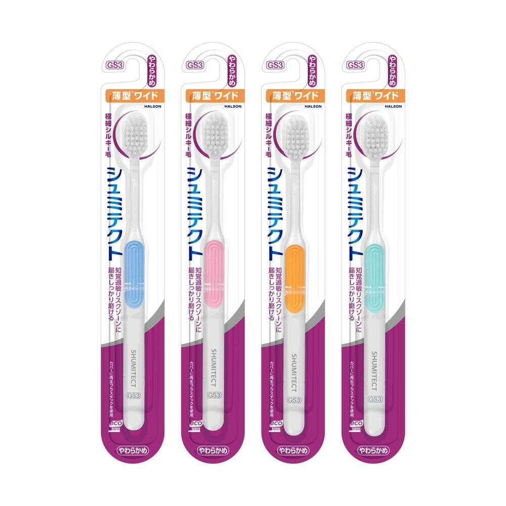 Sensodyne Gentle Periodontal Care Toothbrush Extra Fine Silky Bristles Thin Wide Soft 1 Piece