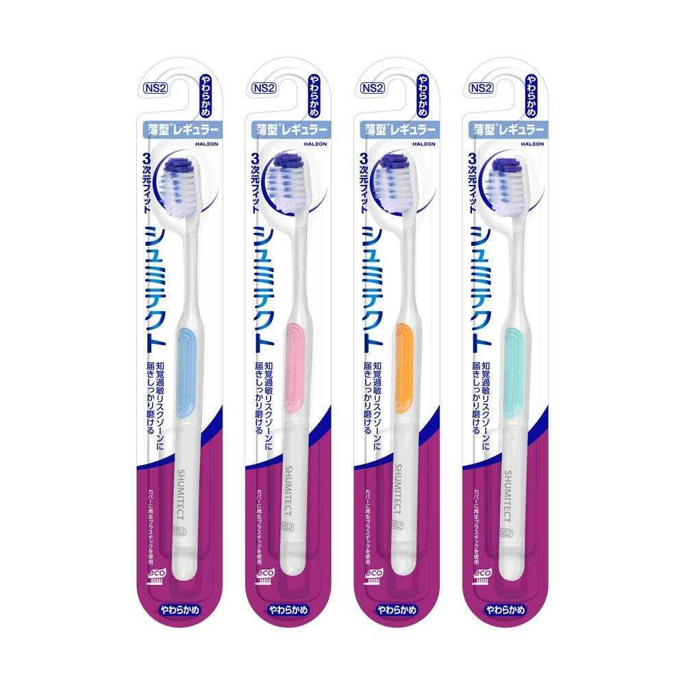 Sensodyne Gentle Gum Care Toothbrush, 3D Fit, Slim Regular Soft, 1 Piece (Color Not Selectable)