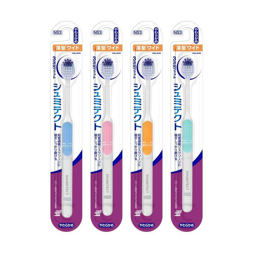 Sensodyne Gentle Gum Care Toothbrush, 3D Fit, Slim Wide Soft, 1 Piece (Color Not Selectable)
