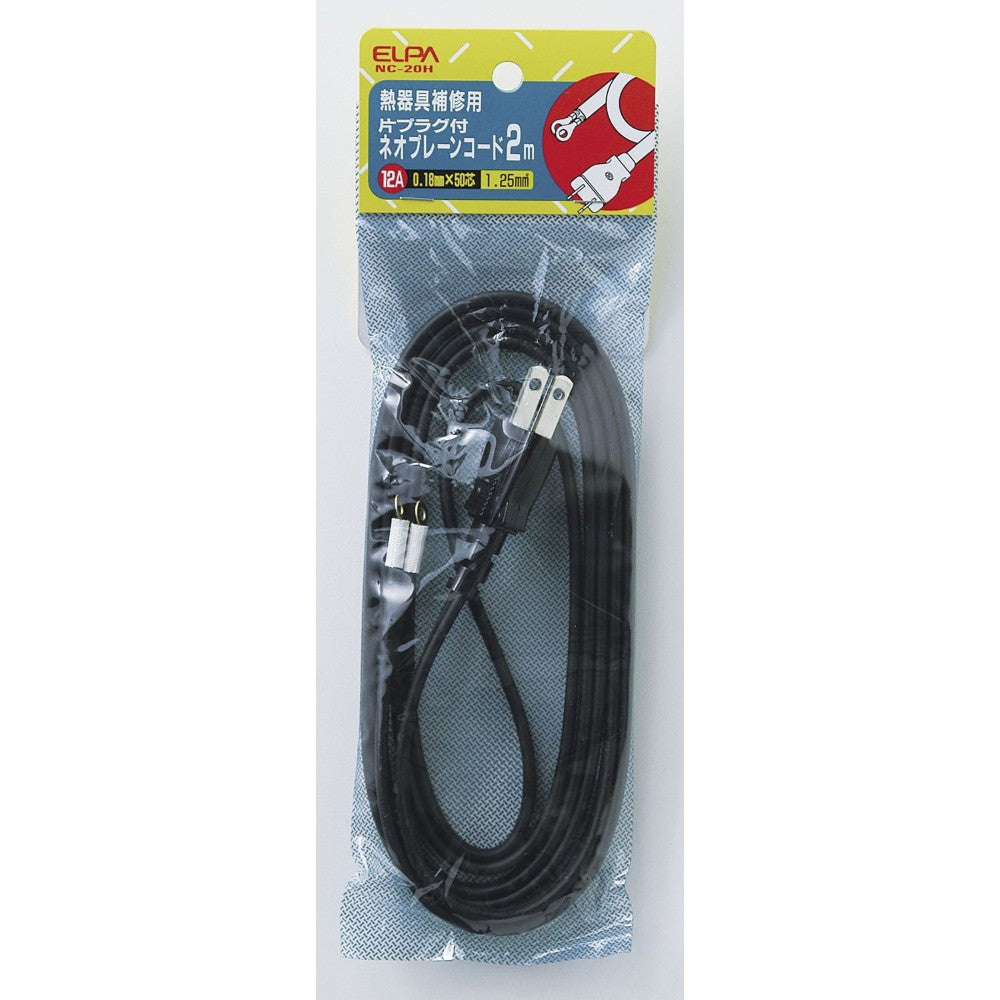 Elpa ELPA Single Plug Heat-Resistant Wire 12A NC-20H