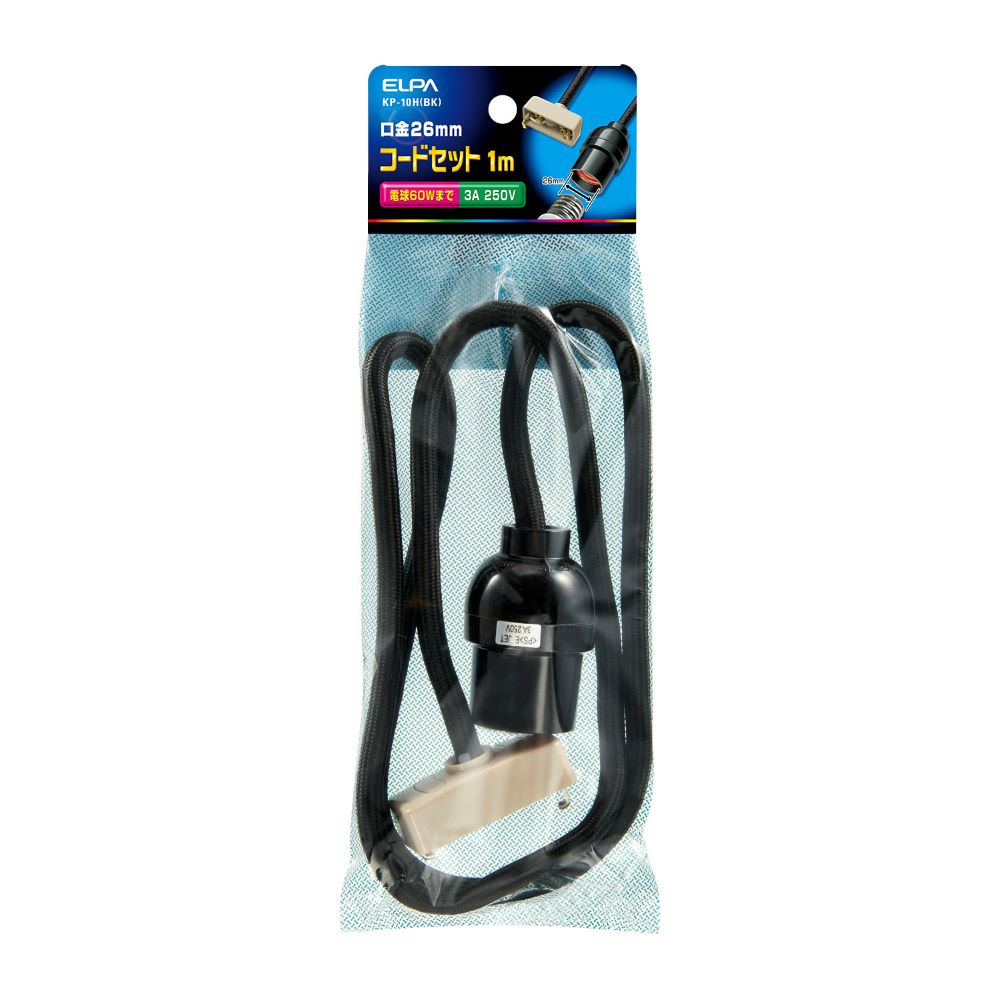 Elpa Cord Set 100 KP-10H B