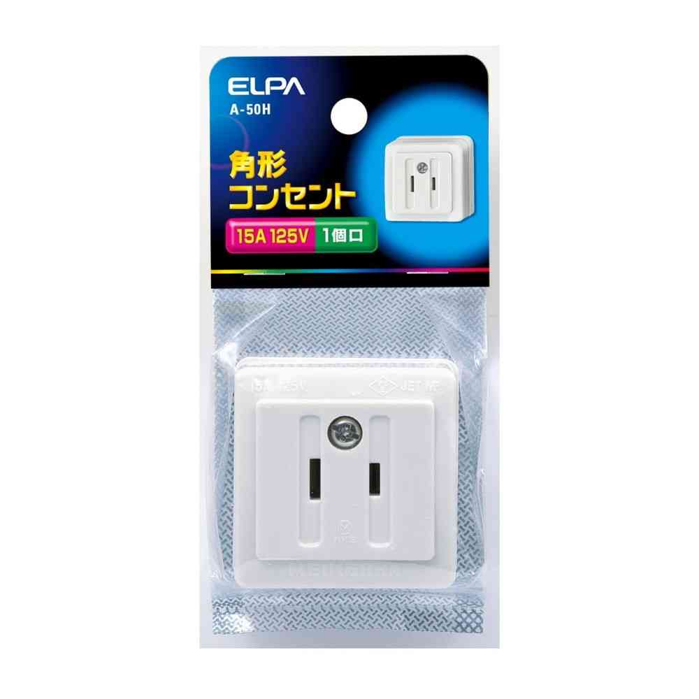 ELPA Square Outlet A-50H