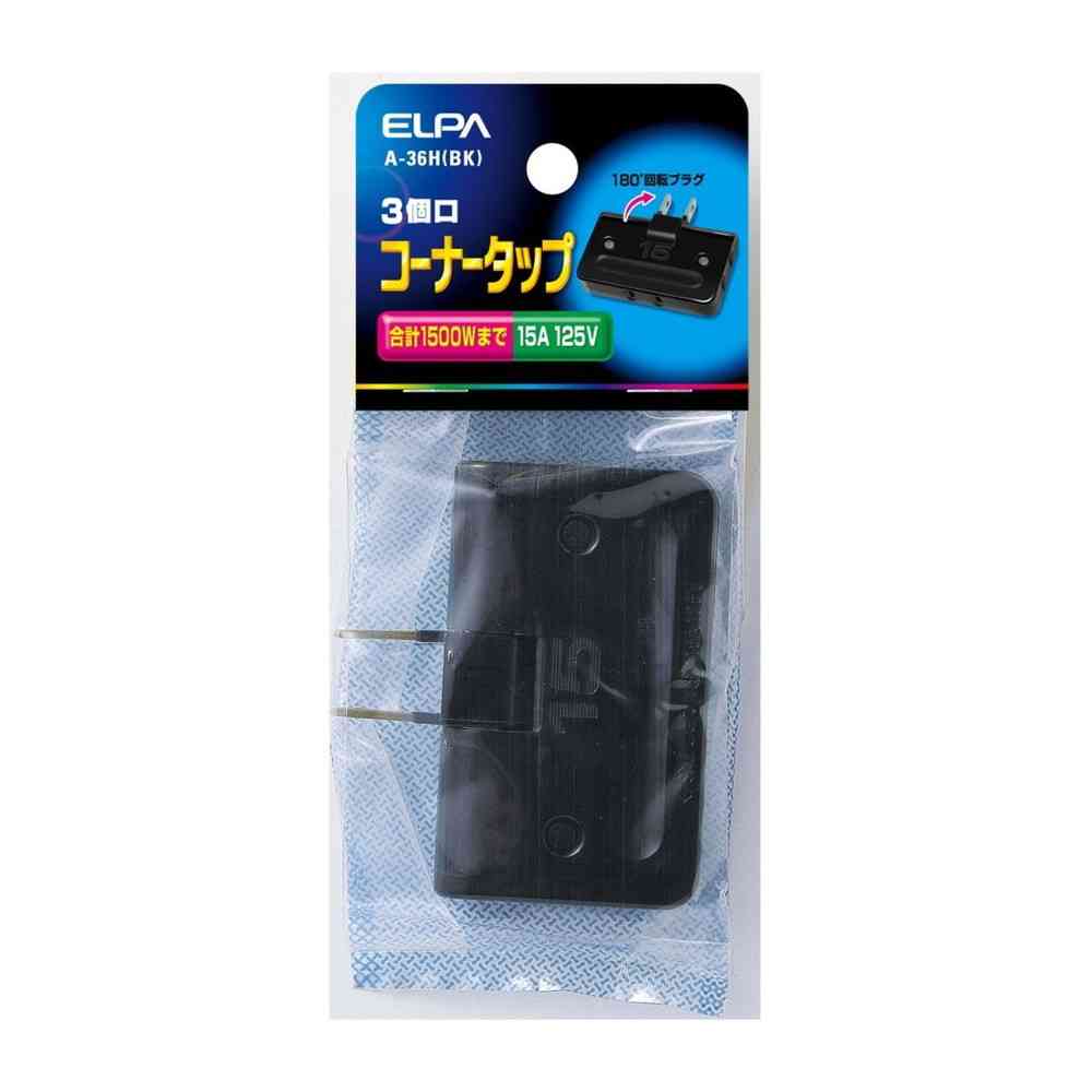ELPA Corner Power Strip AC 3 Outlets Black A-36H