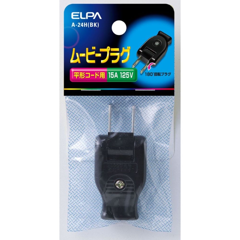 Elpa Movie Plug A-24H B