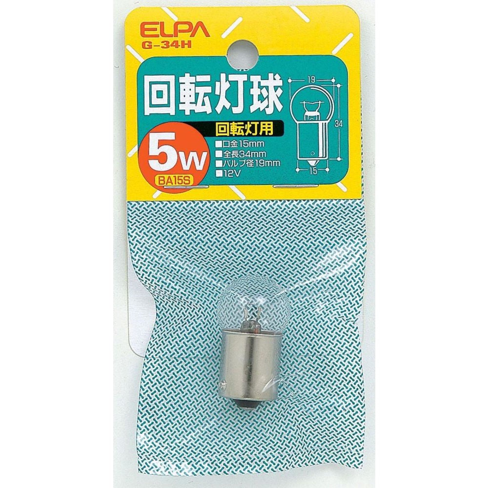 ELPA Rotating Light Bulb Incandescent BA15 D 5W G-34H 12V/5W