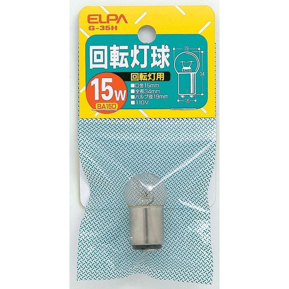 ELPA Rotating Light Bulb 110V 15W Clear BA15D G-35H