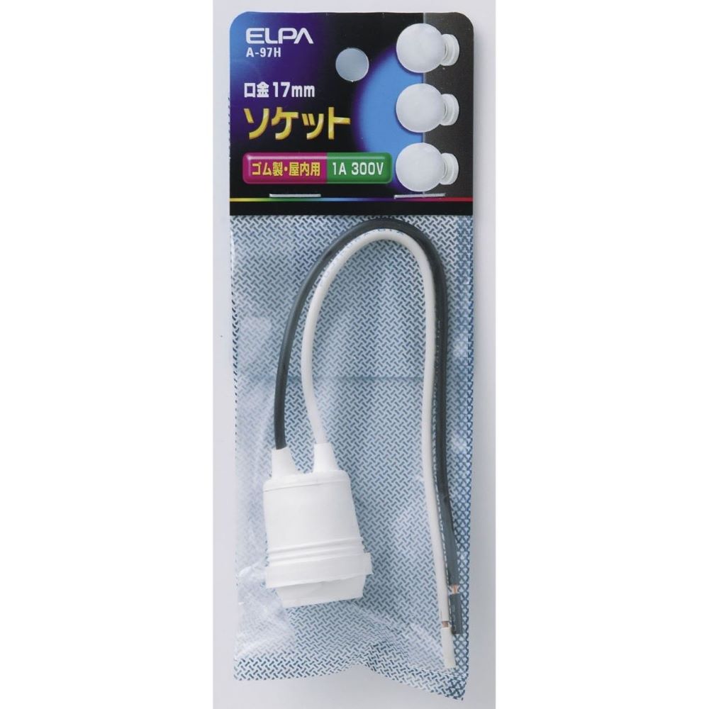 Elpa Rubber Socket E17 A-97H