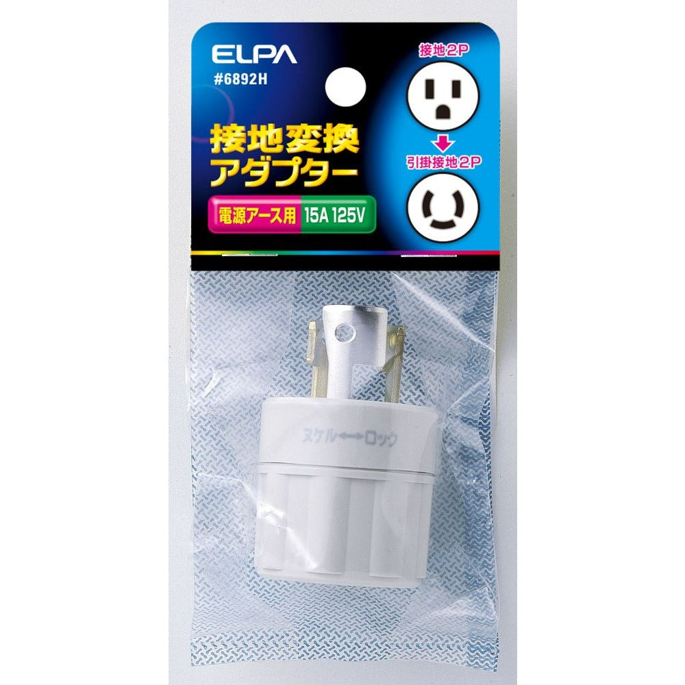 Elpa Ground Adapter #6892H