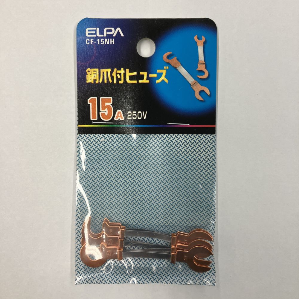 Elpa Copper Nail Fuse 15A CF-15NH