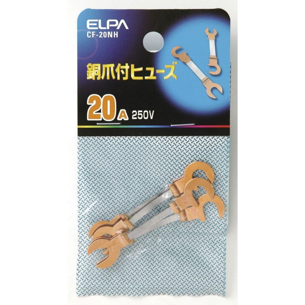 Elpa Copper Nail Fuse 20A CF-20NH