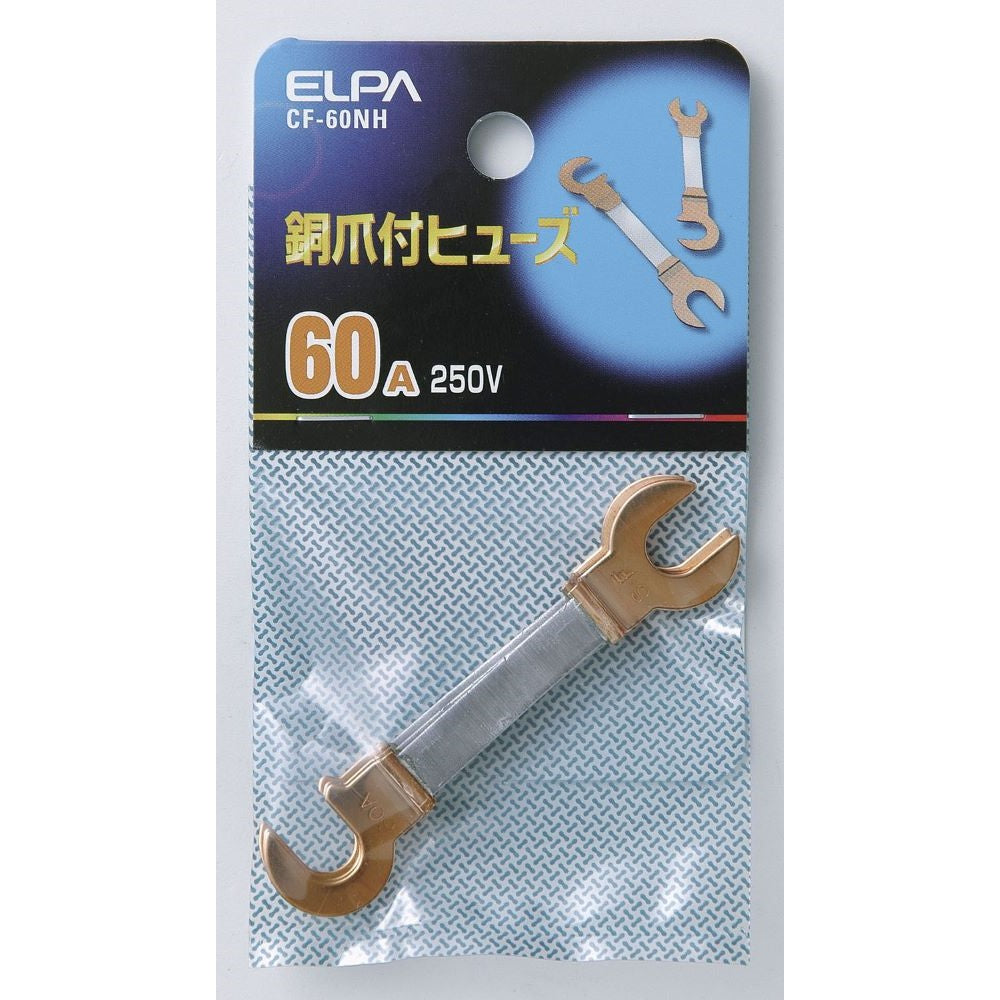 Elpa Copper Nail Fuse 60A CF-60NH
