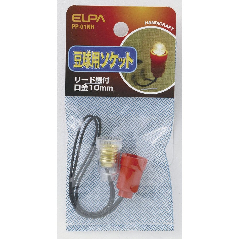 ELPA Socket for Mini Bulbs PP-01NH