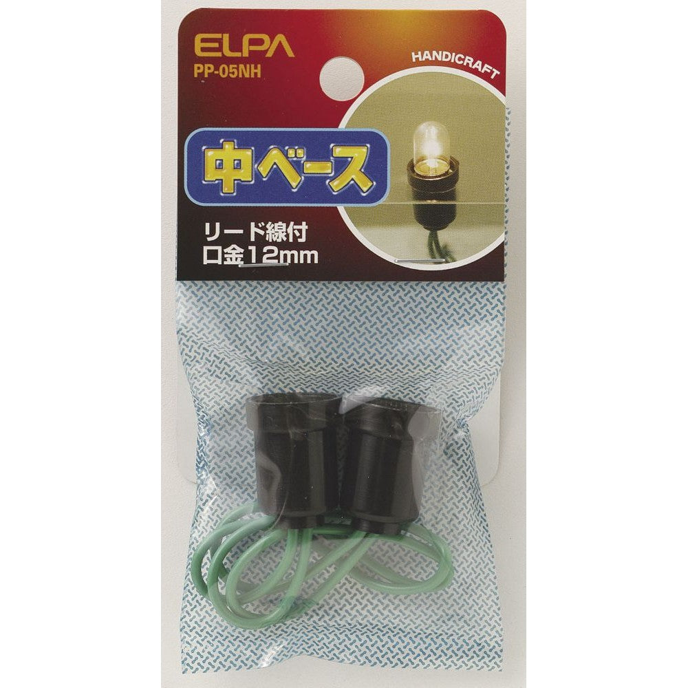ELPA Medium Base PP-05NH