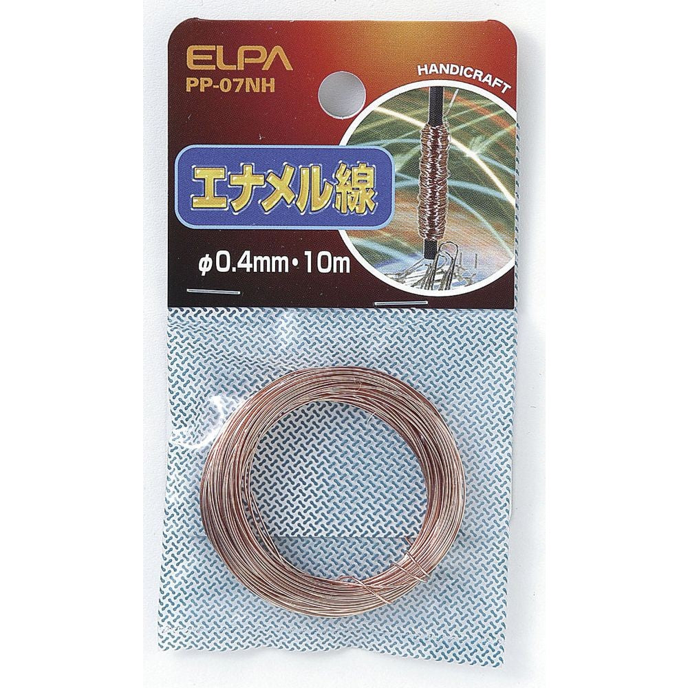 ELPA Enamel Wire PP-07NH