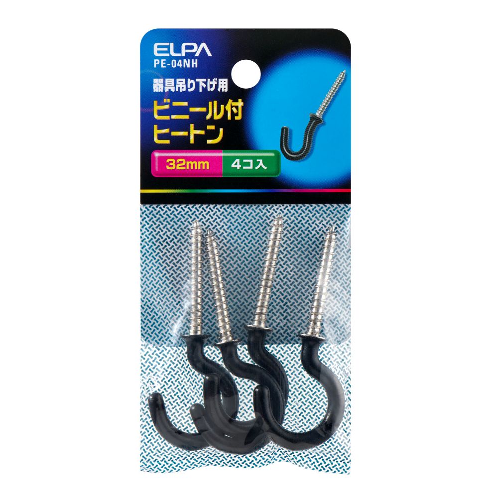 ELPA Vinyl Heat Hook PE-04NH