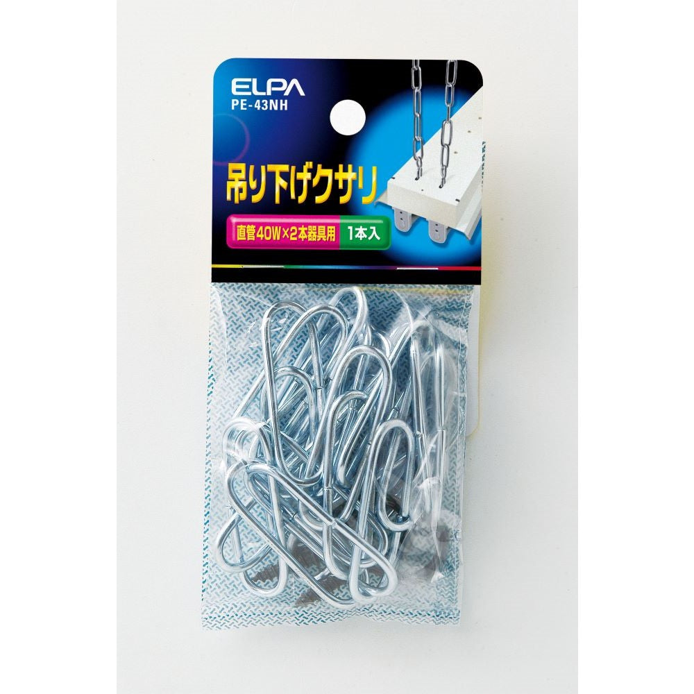 Elpa Hanging Chain PE-43NH
