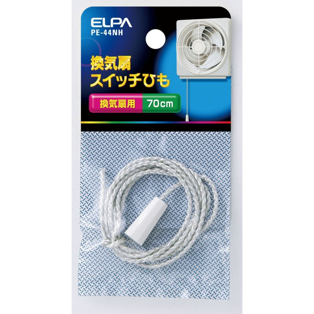 ELPA Ventilation Fan Switch Cord PE-44NH