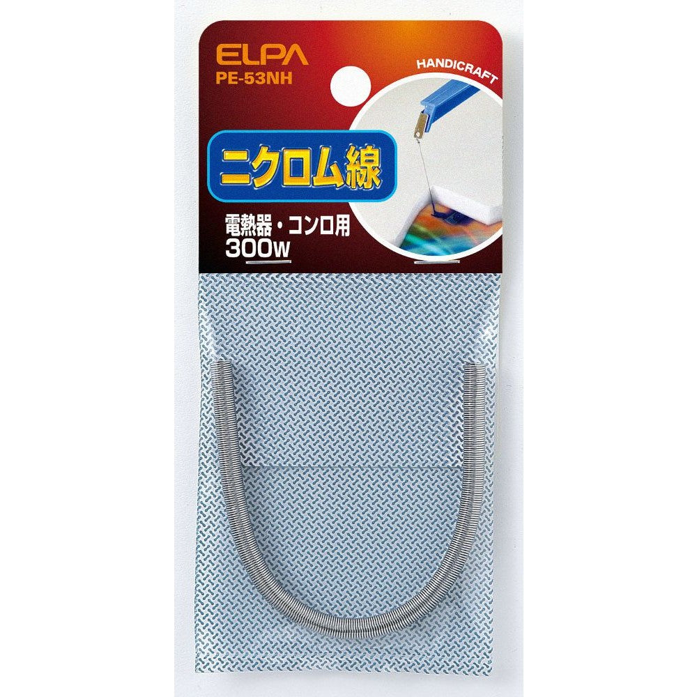 ELPA Nichrome Wire PE-53NH