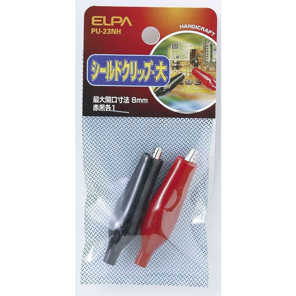 ELPA Shield Clip Large PU-23NH