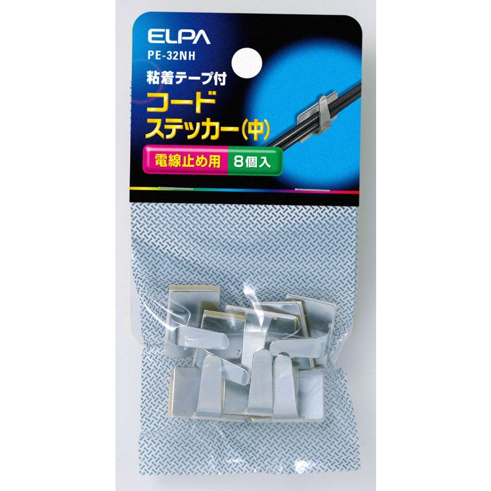 ELPA Cord Sticker Medium PE-32NH