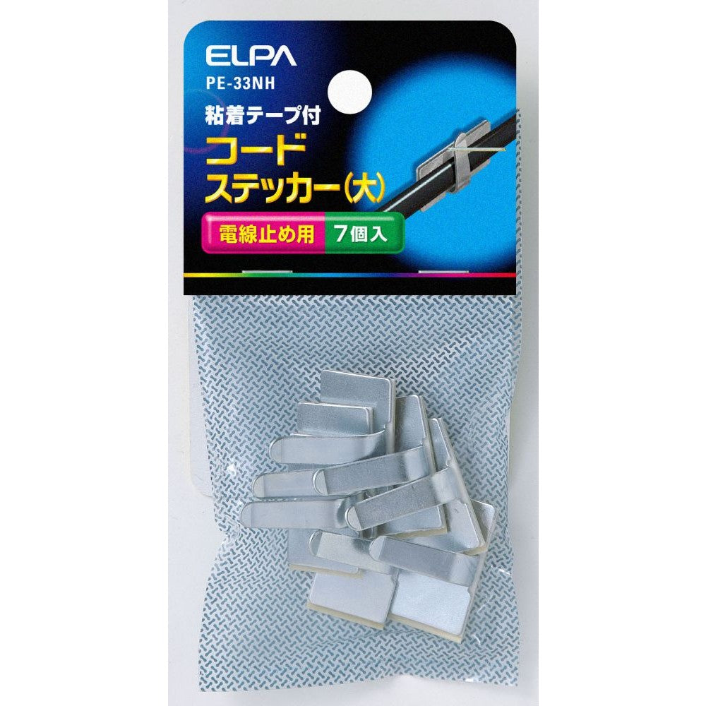 ELPA Cord Sticker Large PE-33NH