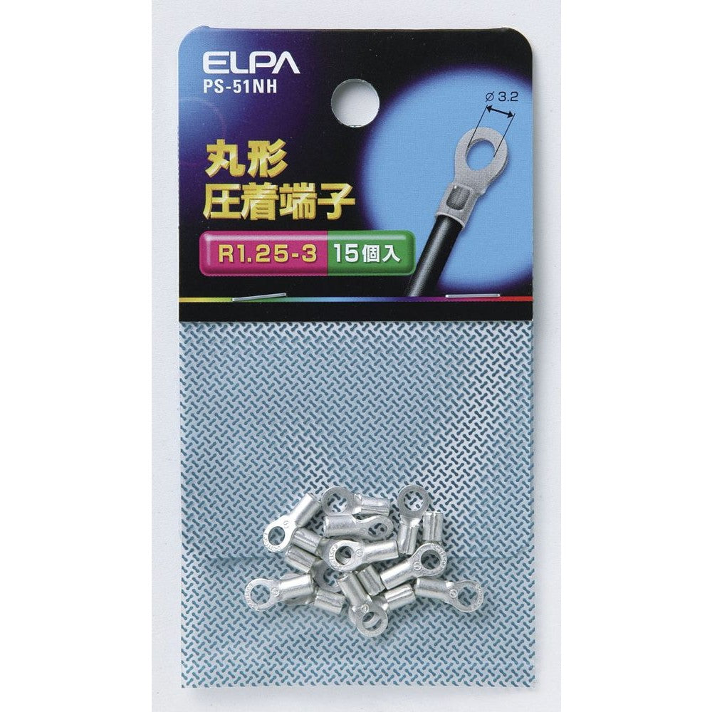 ELPA Round Terminal (R1.25-3) PS-51NH