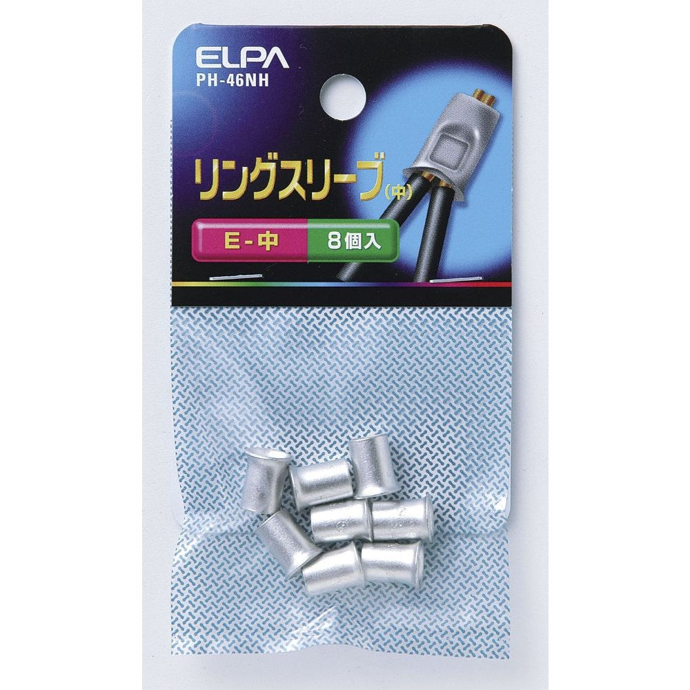 ELPA VA Sleeve Medium PH-46NH