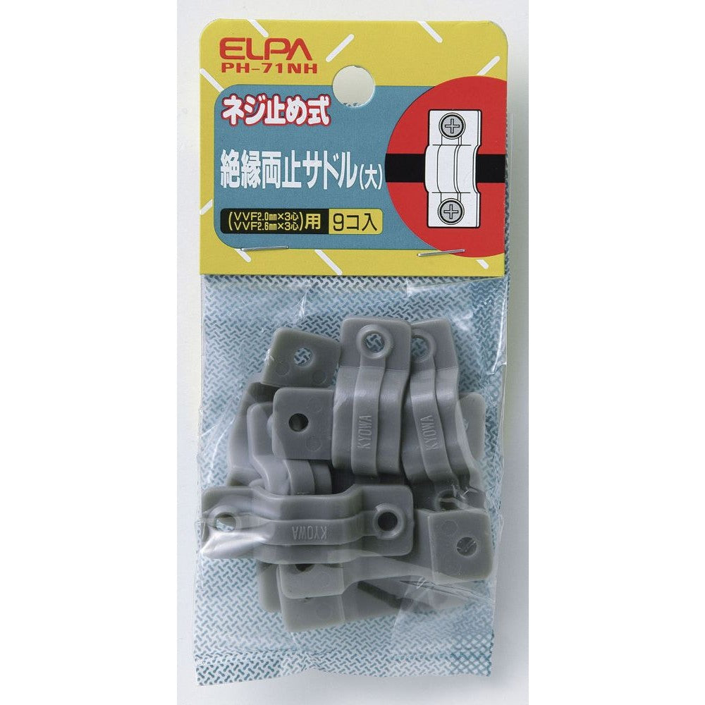 ELPA Double Stop Saddle Large PH-71NH