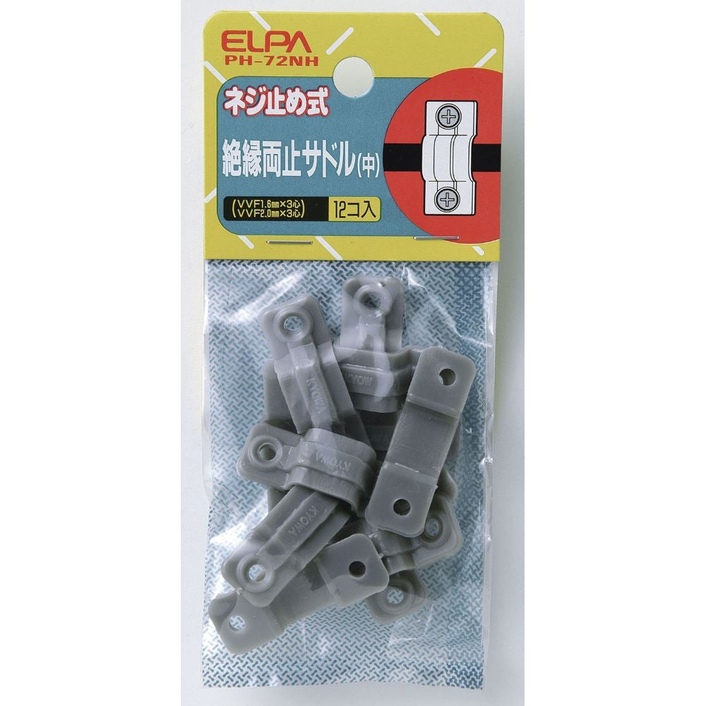 ELPA Double Stop Saddle Medium PH-72NH
