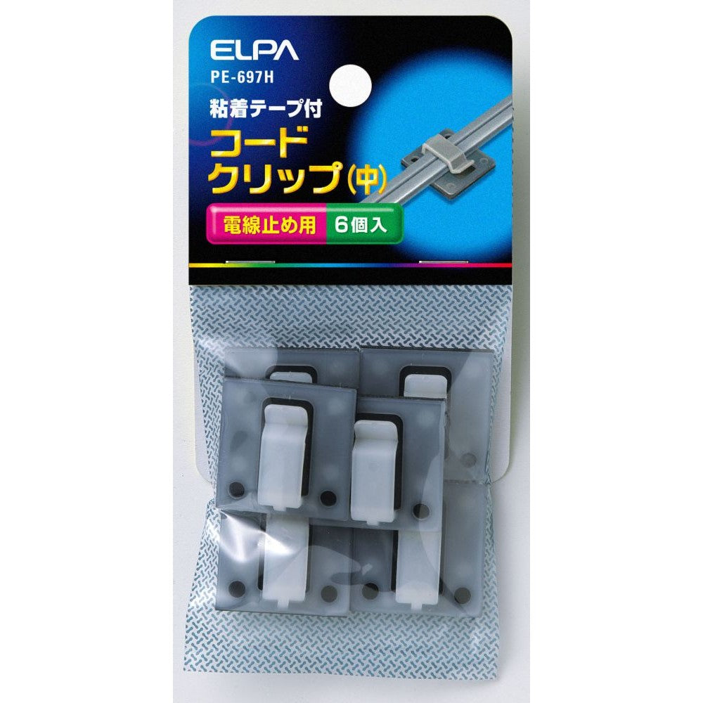 ELPA Code Clip Medium PE-697H