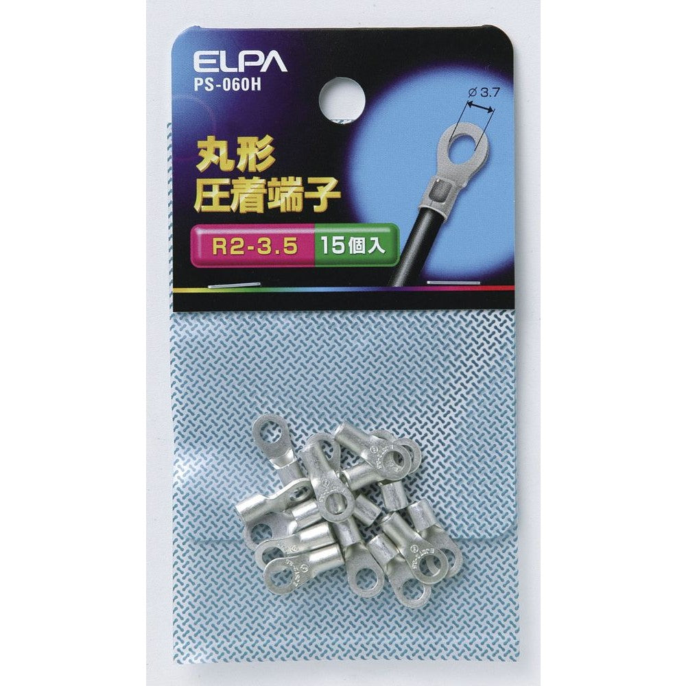 ELPA Round Terminal (R2-3.5) PS-060H