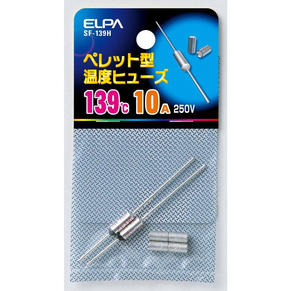 Elpa Pellet Fuse 139℃ SF-139H