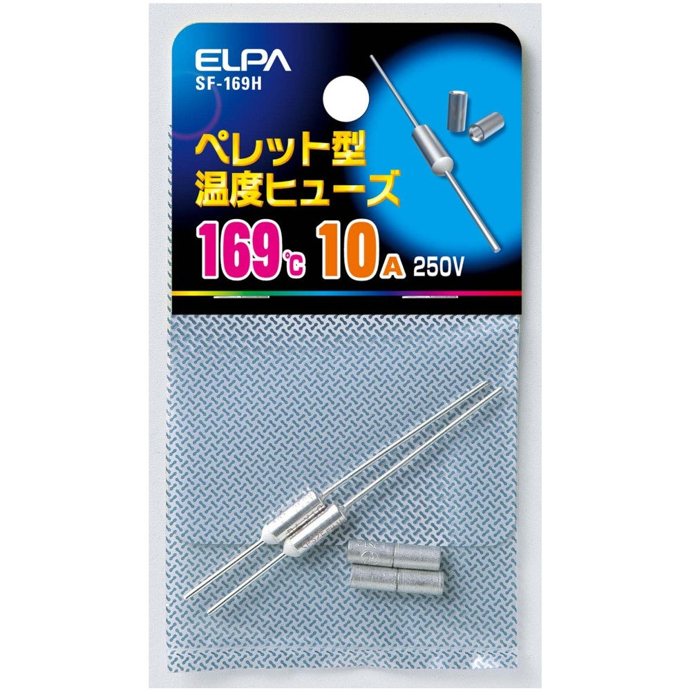 ELPA Pellet Fuse 169℃ SF-169H