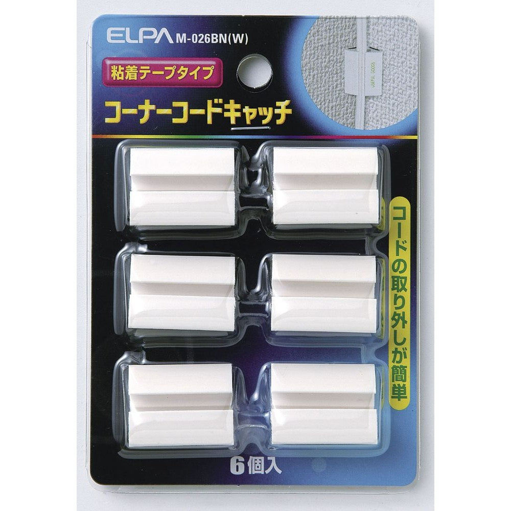 ELPA Corner Code Catch White M-026BN (W)