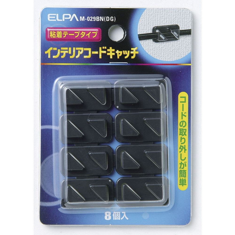 ELPA Interior Code Catch Dark Gray M-029BN