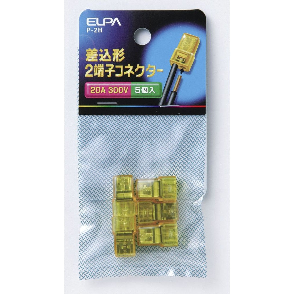 ELPA Plug-in Connector 2 P-2H