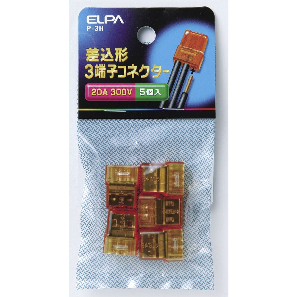 ELPA Plug-in Connector 3 P-3H