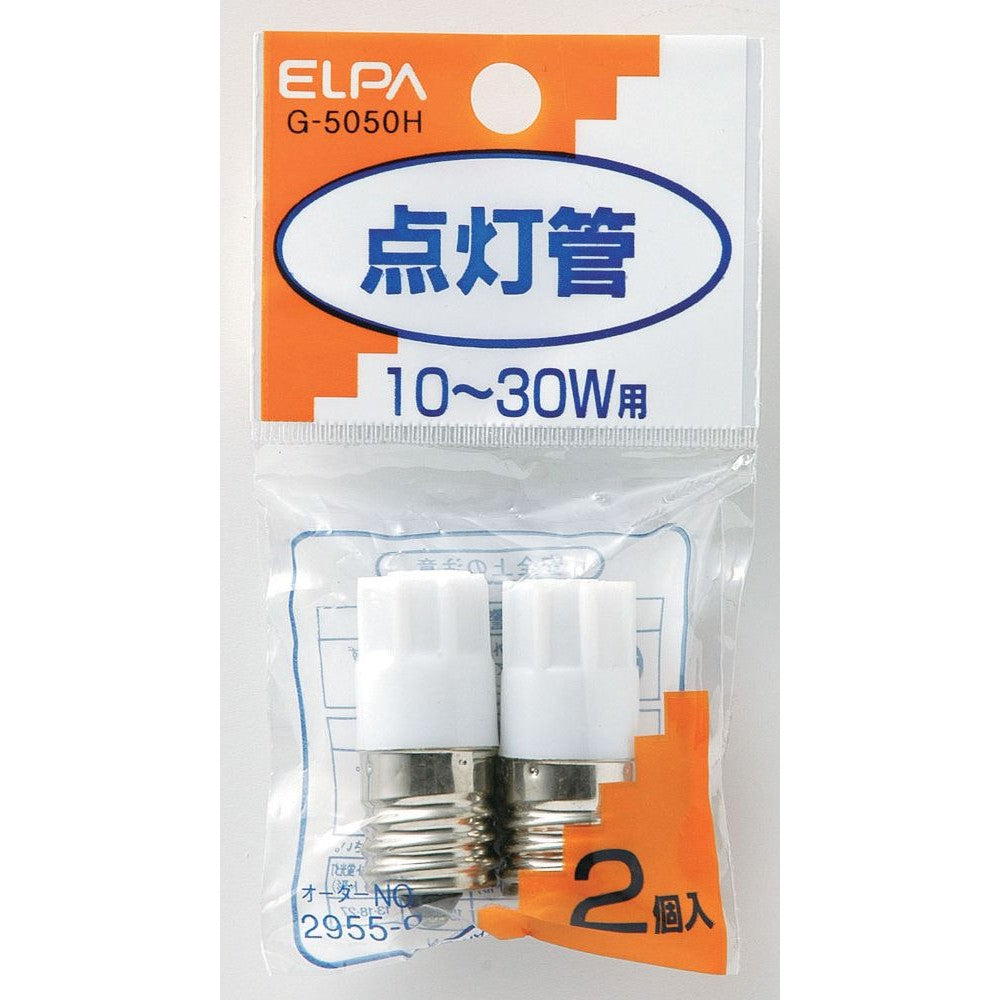 ELPA Starter FG-1E for 10-30W G-5050H (2-pack)