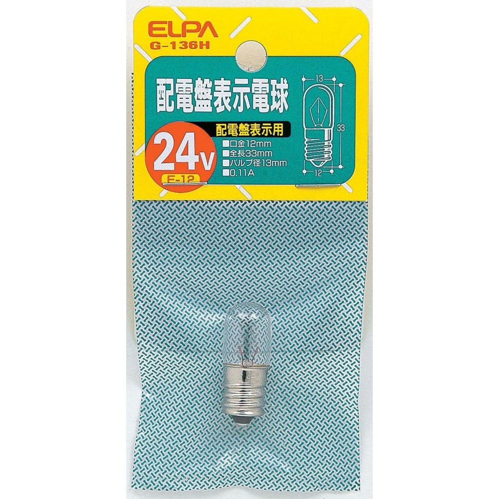 ELPA Distribution Board Indicator Bulb Incandescent E12 0.11A G-136H