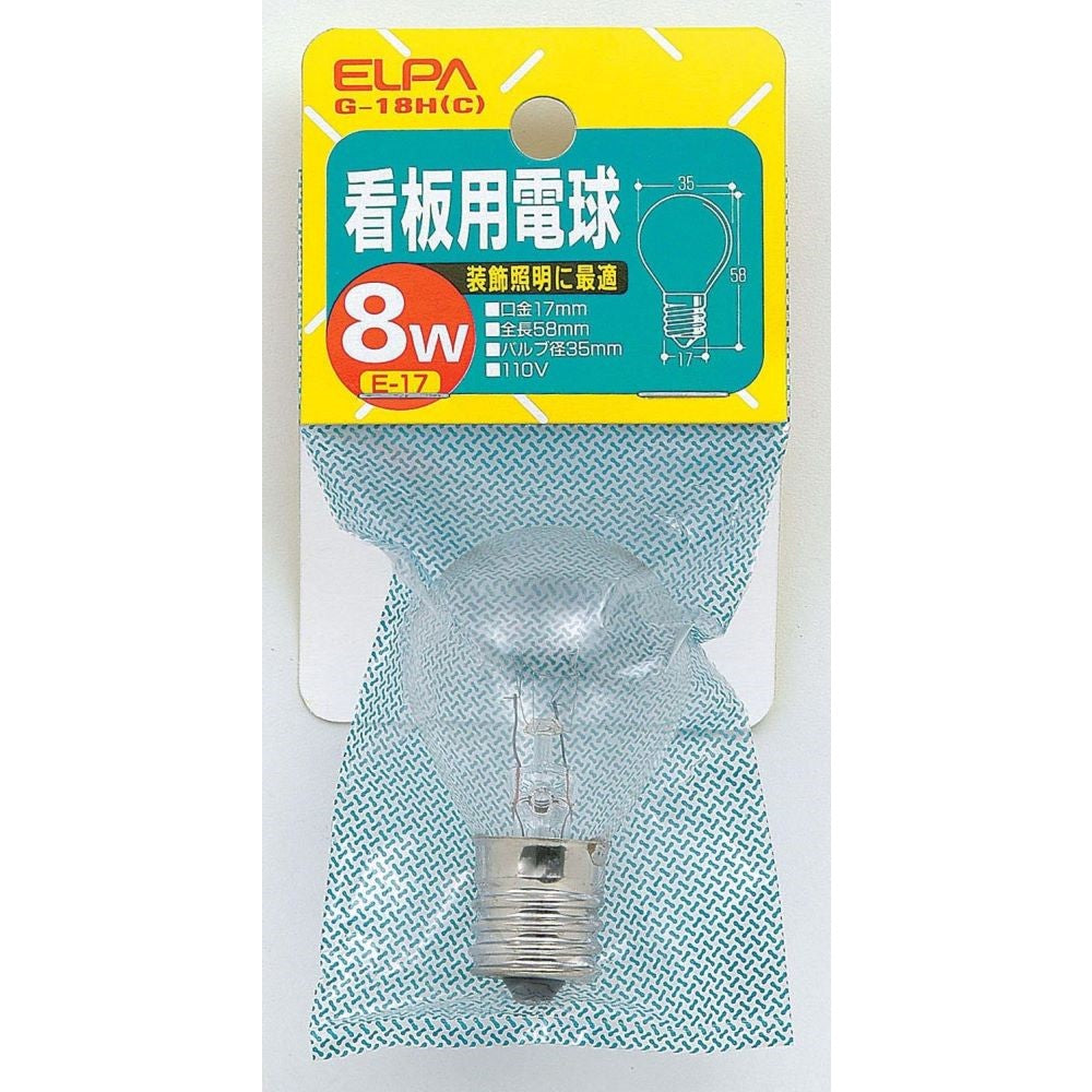 ELPA Sign Bulb Incandescent E17 8W G-18H