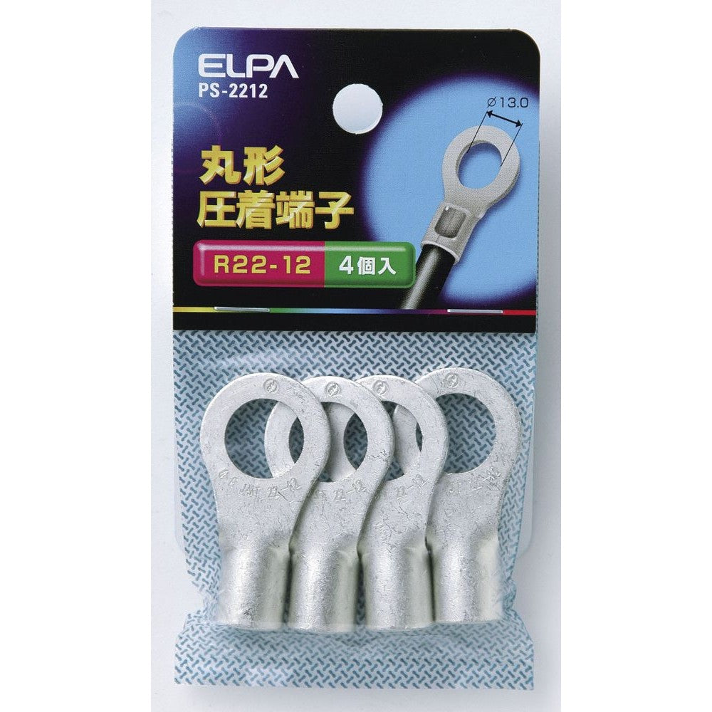 ELPA Round Terminal (R22-12) PS-2212