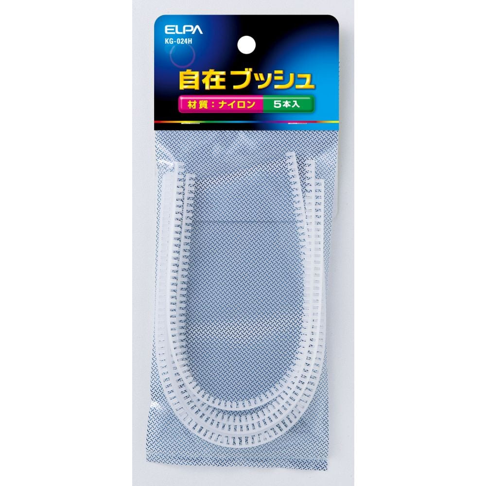 ELPA Flexible Bushing 24MM KG-024H