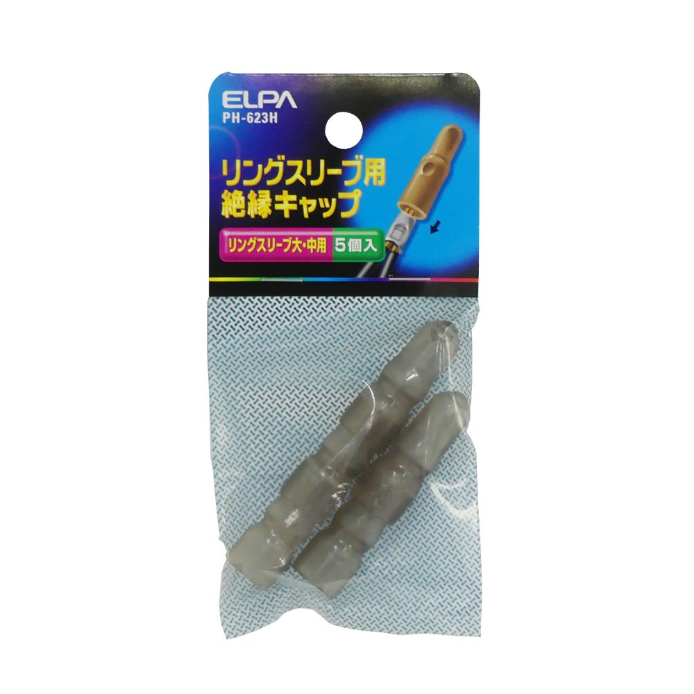 ELPA Sleeve Cap (Large) PH-623H