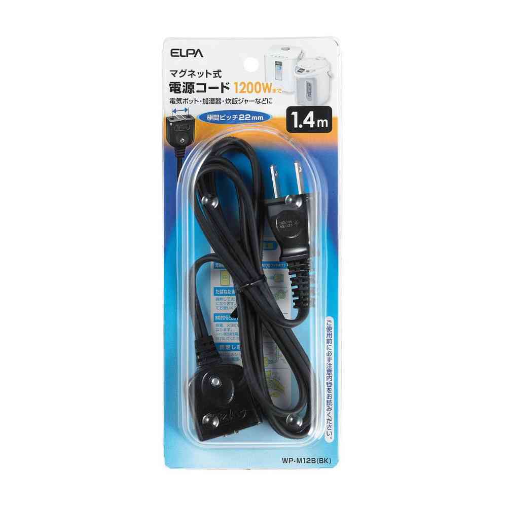 ELPA Pot Cord 12A WP-M12B Black