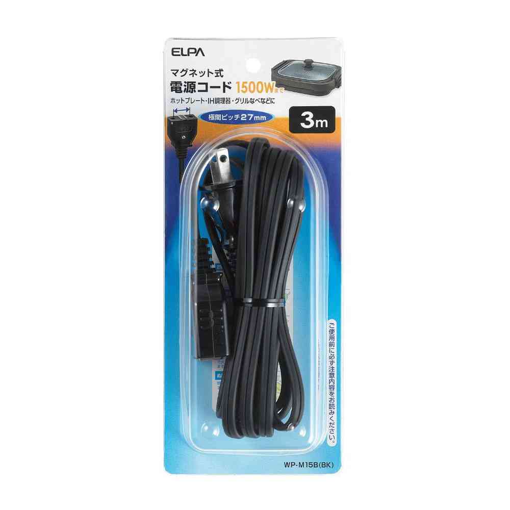 ELPA Hot Plate Cord 15A WP-M15B Black