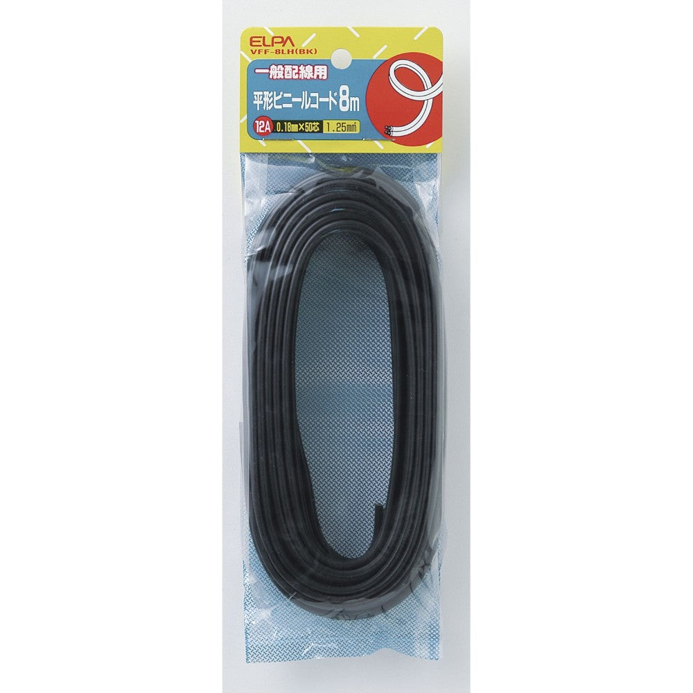 ELPA Flat Vinyl Cord 1.25mm² 8M VFF-8LH
