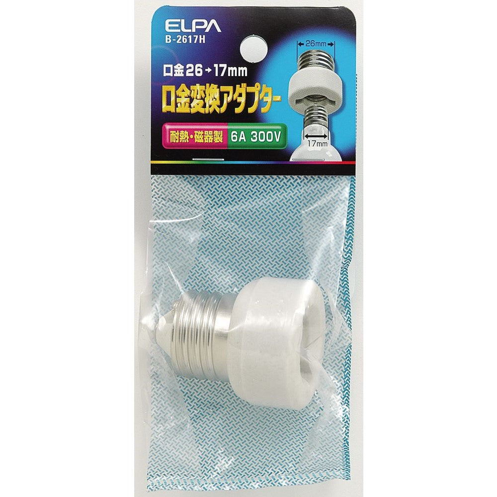 Elpa Socket Adapter B-2617H