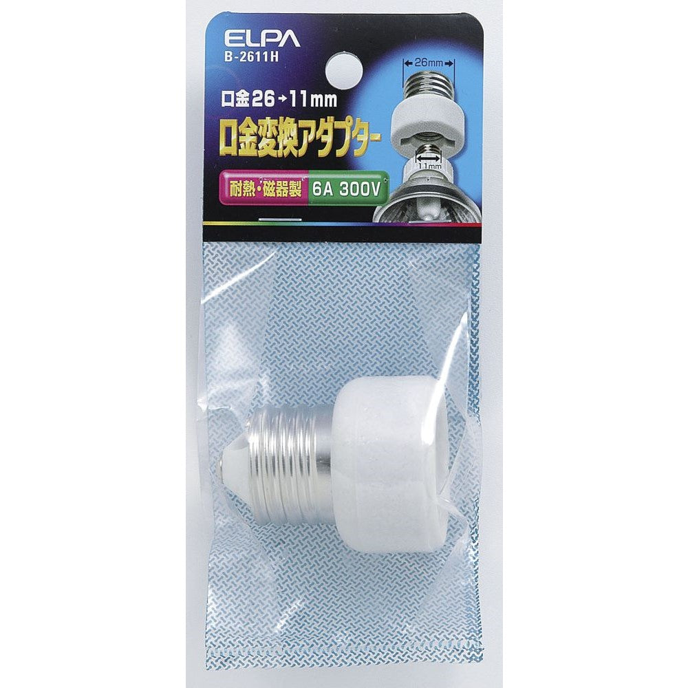 Elpa Socket Adapter B-2611H