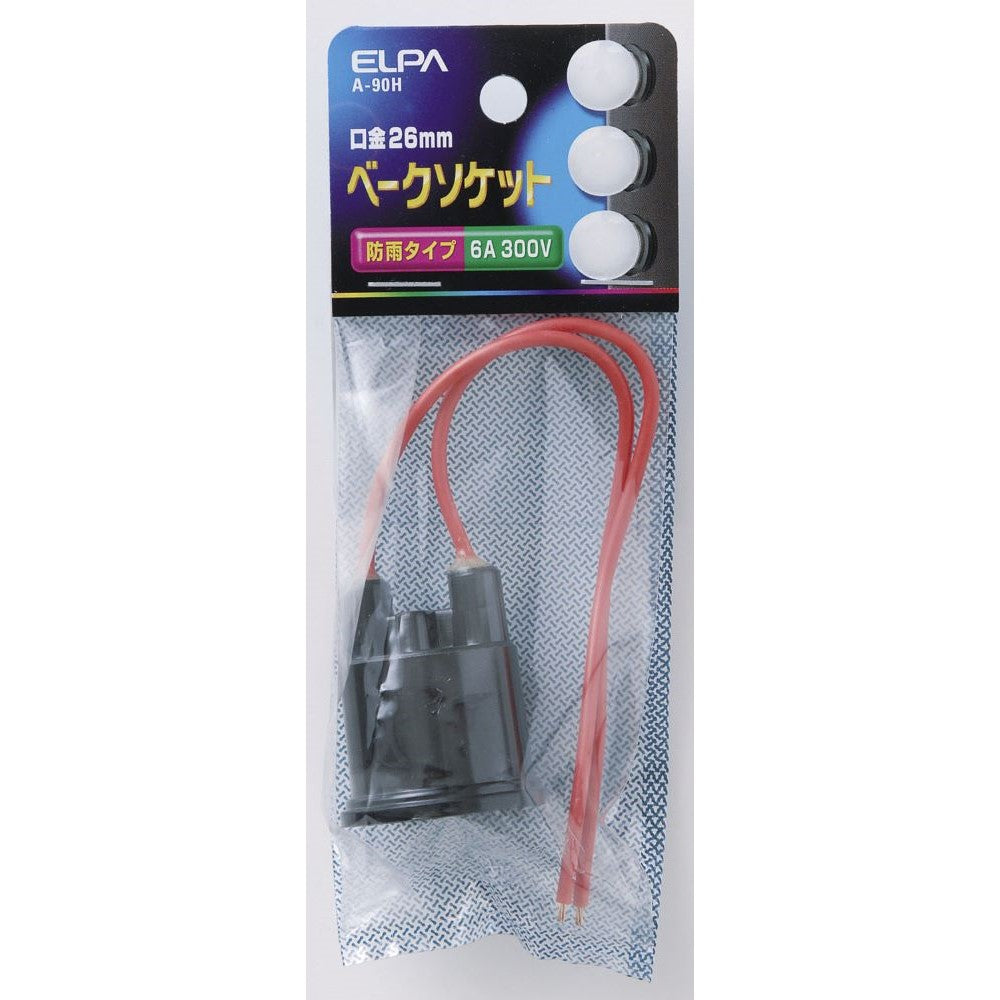 Elpa Bake Socket A-90H